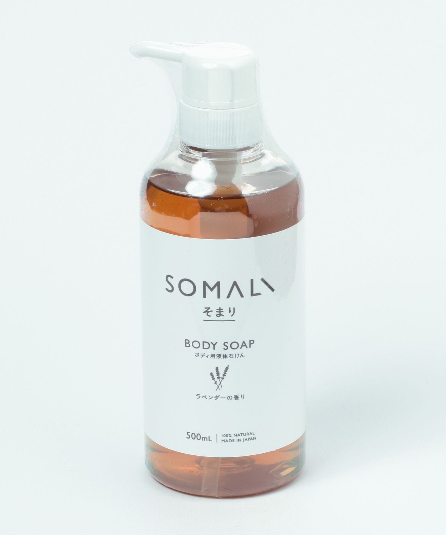 daily CLIP 【daily CLIP】SOMALIボディーソープ スタディオクリップ ボディケア・オーラルケア その他のボディケア・オーラルケア パープ...