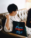 【SALE/10%OFF】SAUVENIR 別注 オールナイトサウナ KANNAIGI/館内着/裏毛セットアップ 25SS フリークスストア インナー・ルームウ...