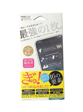 FUJIMOTO DENGYO FUJIMOTO DENGYO/iPhoneXR用 ハイブリットガラスフィルム クリア フジモト デンギョウ ファッショングッズ 携帯ケース/アクセサリー