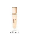 GIVENCHY BEAUTY 【公式】ランタンポレル エマルジョン ジバンシイ ビューティー スキンケア 乳液 ベージュ【送料無料】