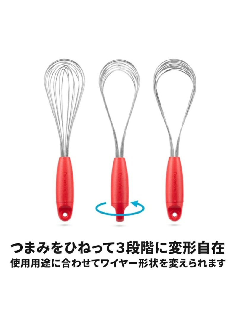 Dreamfarm Dreamfarm/泡だて器 Flisk ウィスク 《レッド》 アントレスクエア 食器・調理器具・キッチン用品 その他の食器・調理器具・キッチン用品 レッド stylife-13513441 Rakuten Fashion サンプル画像3