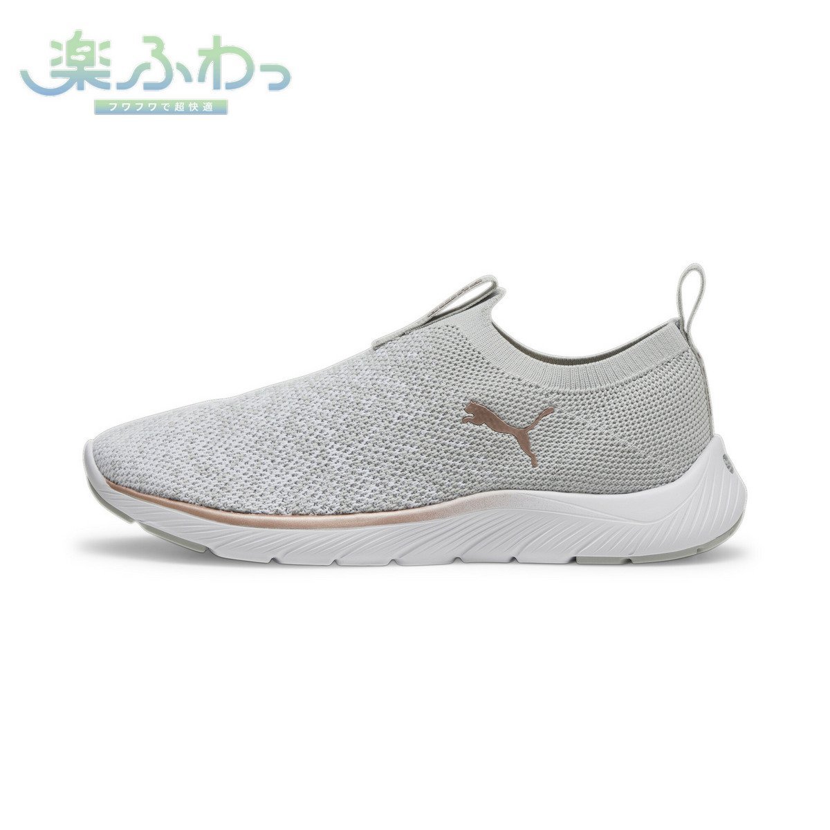 PUMA ウィメンズ ソフトライド レミ スリップオン ニット ランニングシューズ プーマ シューズ