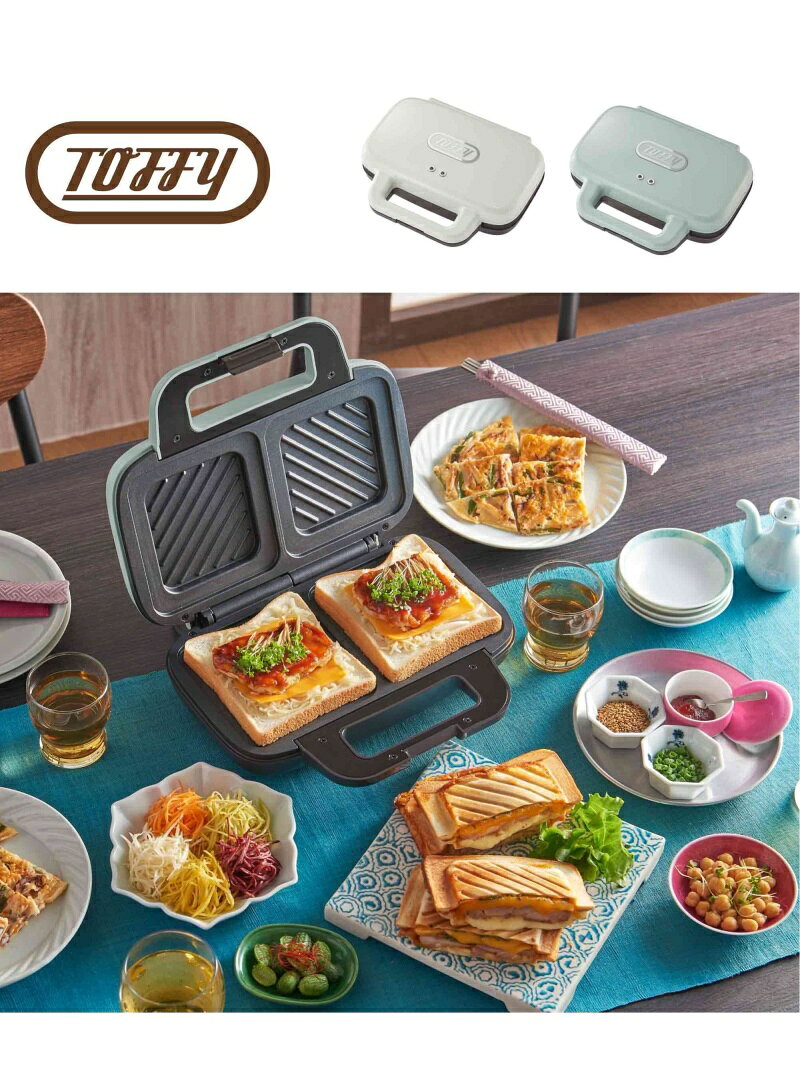 TOKYO DESIGN CHANNEL BUYERS SELECT Toffy ホットサンドメーカー イッカ 食器・調理器具・キッチン用品 キッチン家電 グリーン ホワイト【送料無料】 stylife-13384299 Rakuten Fashion サンプル画像3