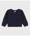 PETIT BATEAU コットンニットカーディガン プチバトー トップス カーディガン ホワイト【送料無料】