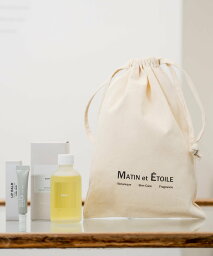 MATIN et ETOILE 【ギフト】ヘアオイルセラム MORE & リップバーム アールグレイ マタンエエトアル コフレ・キット・セット コフレ・コスメキット・ギフトセット【送料無料】