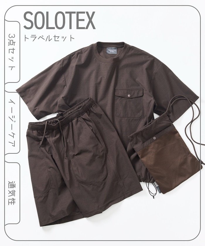 FREAK'S STORE SOLOTEX パッカブル ショートスリーブ トラベルセットアップ ミニバッグ付き フリークスストア トップス カットソー・Tシャツ グリーン ブラック グレー ブラウン ネイビー【送料無料】