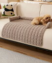 【SALE/20%OFF】aimoha home aimoha home/ペット用滑り止め付きマット アイモハ ペット用品 ペット用ベッド・マット・クッション ...