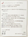 カヤ 【カヤ】カヤ足袋インソール アミナコレクション シューズ・靴 シューケア用品・シューズ小物 ホワイト