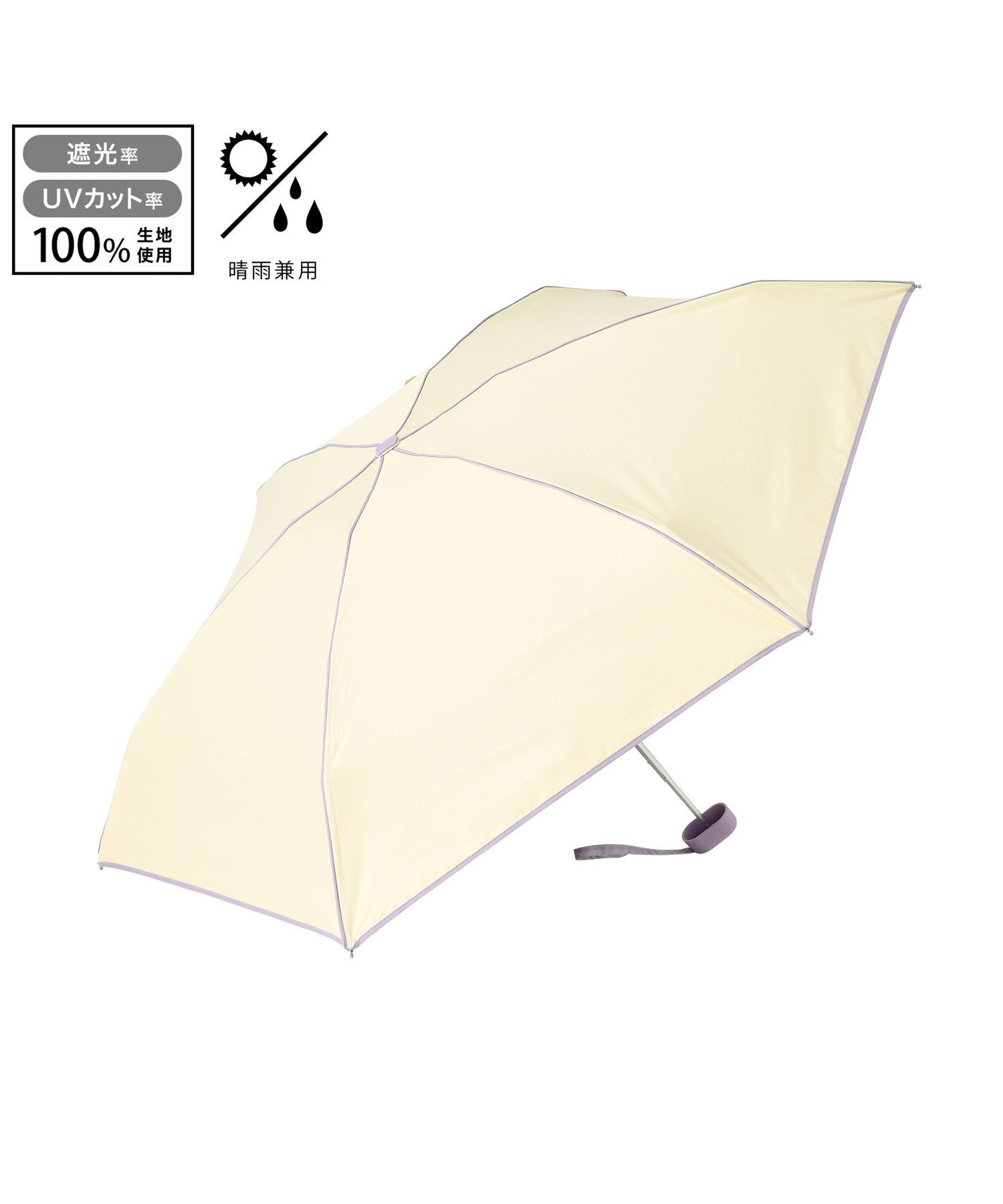 Francfranc 遮光 コンパクト パイピング 折りたたみ傘 47cm イエロー(晴雨兼用) フランフラン ファッション雑貨 折りたたみ傘 イエロー