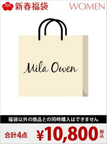 Mila Owen [2018新春福袋] Mila Owen ミラオーウェン その他 福袋 ホワイト【送料無料】