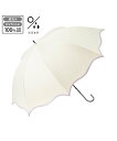 Francfranc 【遮光率100%生地使用】ウェーブパイピング 長傘 58cm ホワイト 晴雨兼用 フランフラン ファッション雑貨 傘・長傘 ホワイト