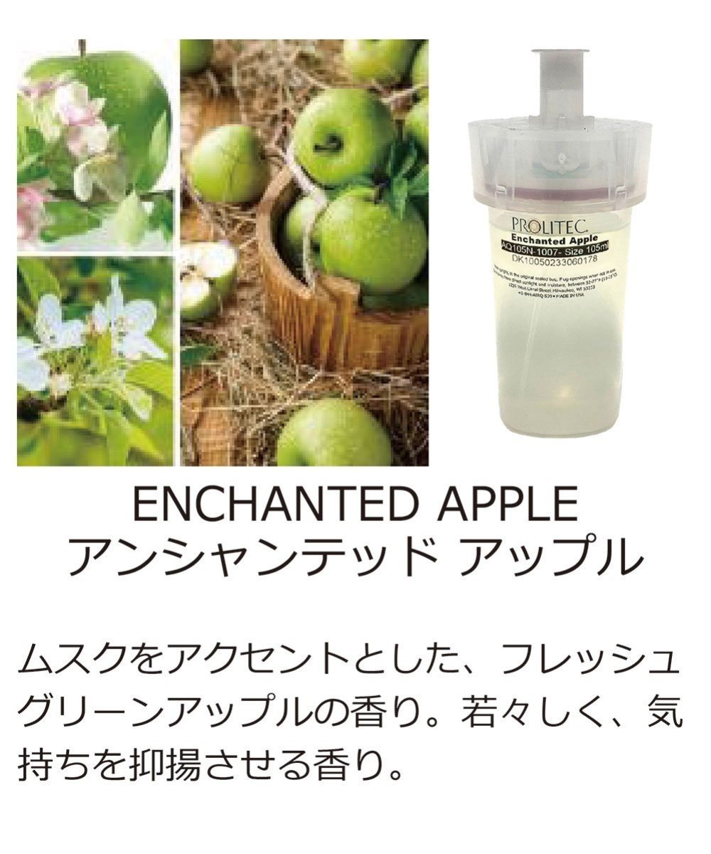 楽天市場】アンシャンテッドアップルの通販 楽天市場】アンシャンテッドアップルの通販