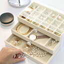 【SALE/40%OFF】miniministore 3段引き出しジュエリー収納ボックス 防塵 ミニミニストア アクセサリー・腕時計 その他のアクセサリー・腕時...