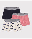 PETIT BATEAU トランクス3枚組 プチバトー インナー・ルームウェア ボクサーパンツ・トランクス【送料無料】