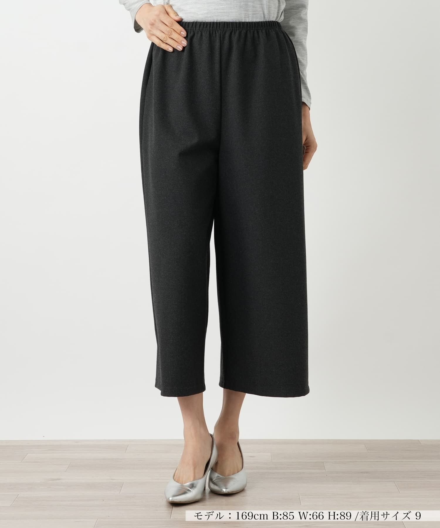 【SALE／50%OFF】Leilian 起毛ワイドパンツ レリアン 靴下・レッグウェア レギンス・スパッツ グレー【送料無料】