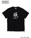 【SALE／40%OFF】BEAMS T 「週刊少年ジャンプ」* ビームス / SAKAMOTO DAYS 