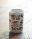 BEAMS JAPAN BEAMS JAPAN / 別注 魚柄 寿司湯呑 ビームス ジャパン 食器・調理器具・キッチン用品 その他の食器・調理器具・キッチン用品