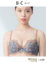 【SALE/20%OFF】Wing Lesiage ウイング 【4000シリーズ】 ブラジャー ふっくら,まる胸メイク 背中すっきり ウイング インナー・ルーム...