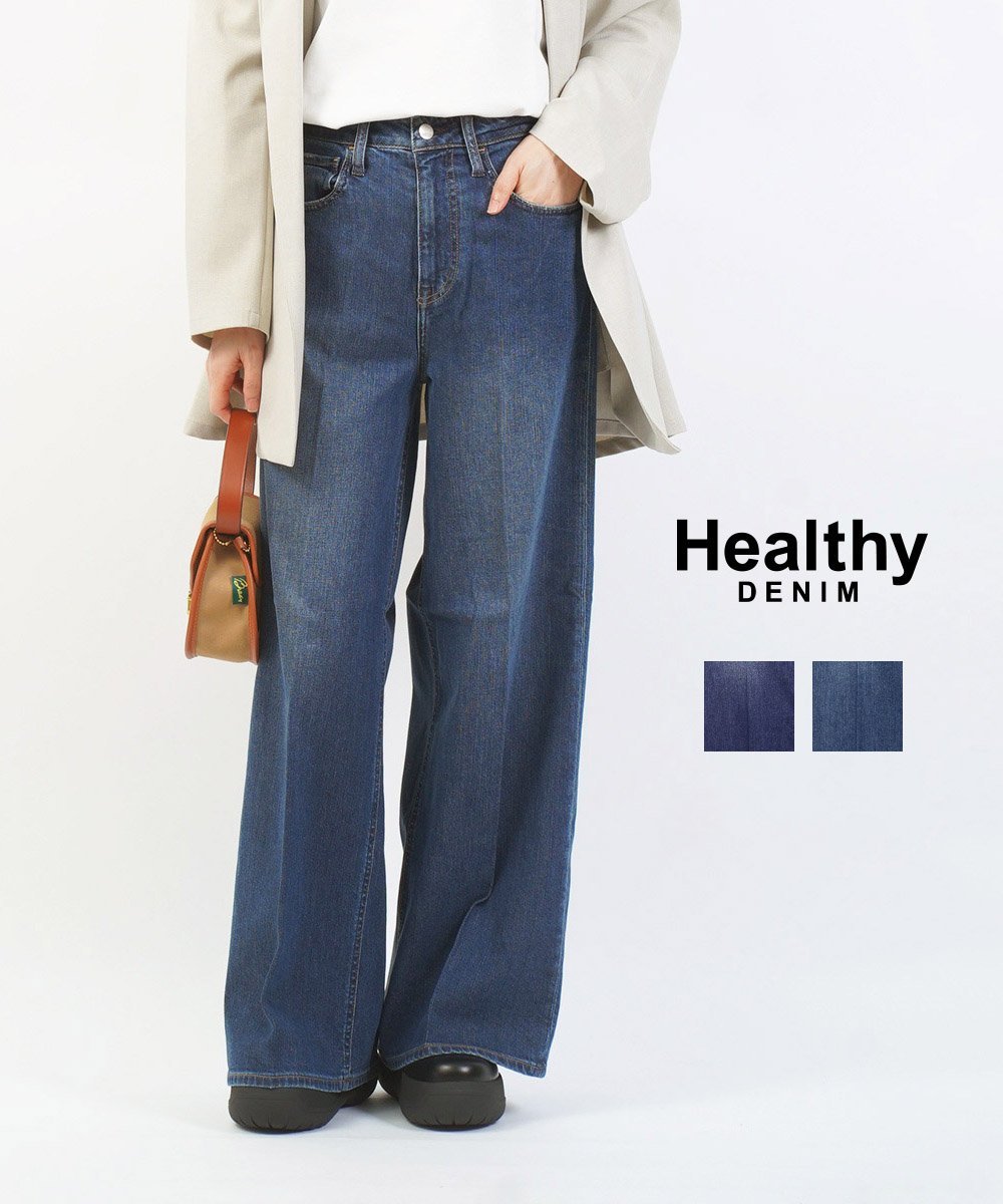 Healthy DENIM ヘルシーデニム Wild Ginger ワイルドジンジャー ブルーコムブルー パンツ その他のパン..