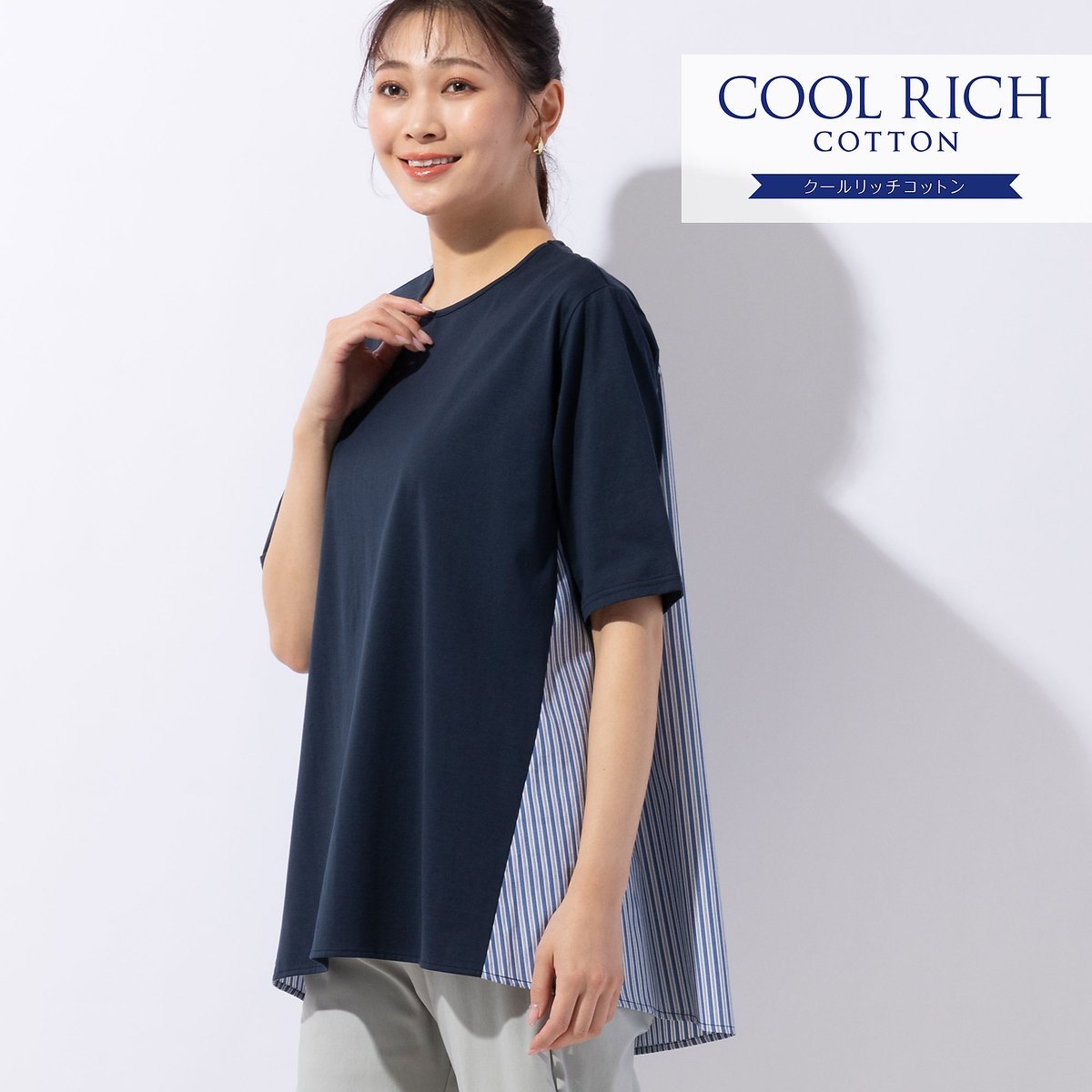 missel COOL RICH COTTON バックストライプカットソー ミゼール トップス カットソー・Tシャツ ブルー