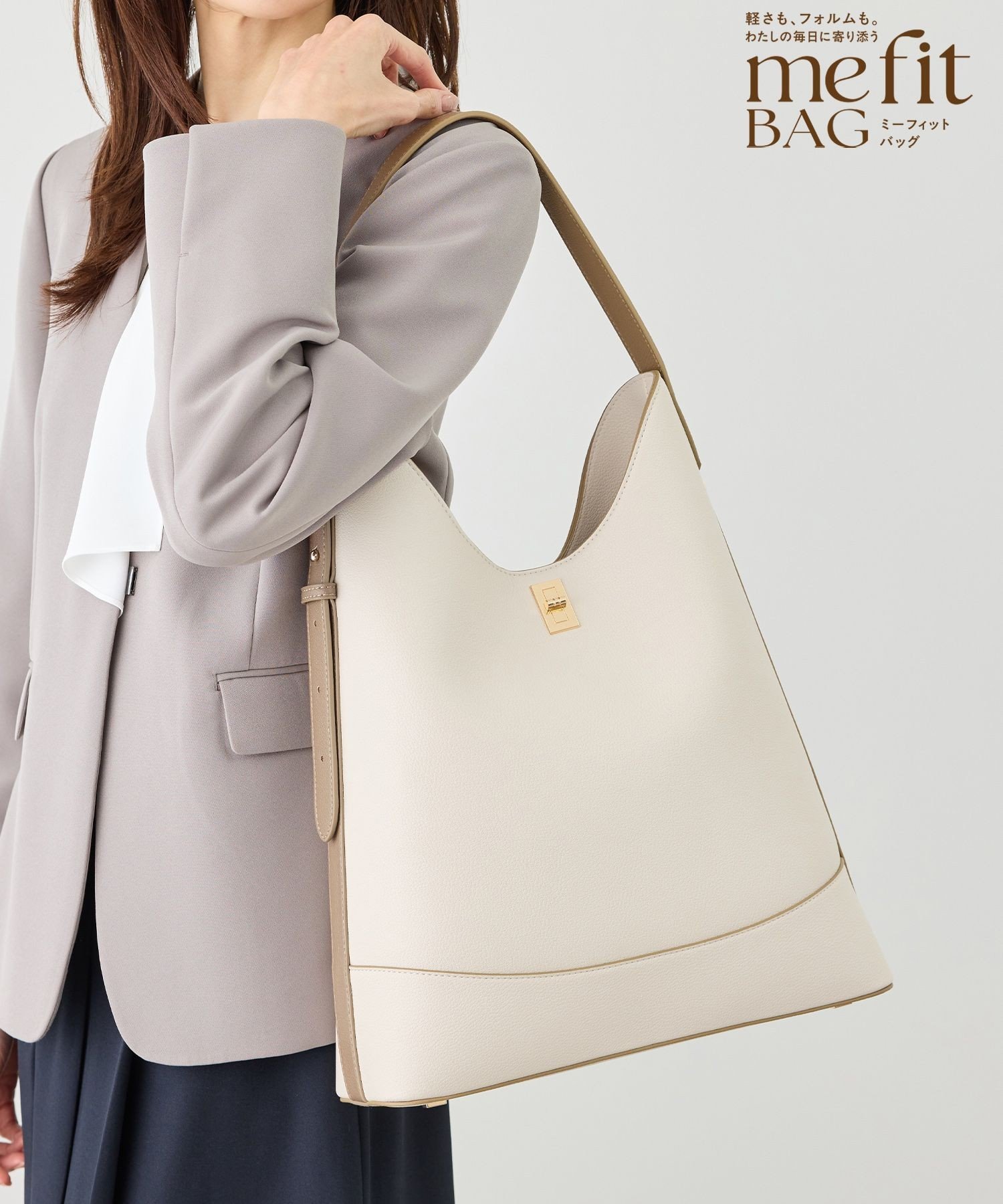 ROPE' PICNIC PASSAGE me fit BAG フィットワンショルダーバッグ/A4対応・軽量 ロペピクニック バッグ ショルダーバッグ ベージュ ブラック【送料無料】 stylife-15553587 Rakuten Fashion サンプル画像2