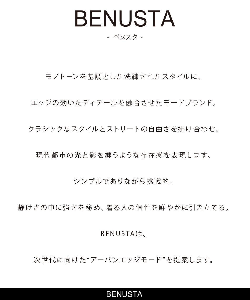 SB select BENUSTA/ベヌスタ PUレザーパッチ 半袖Tシャツ シルバーバレット トップス カットソー・Tシャツ ブラック ホワイト