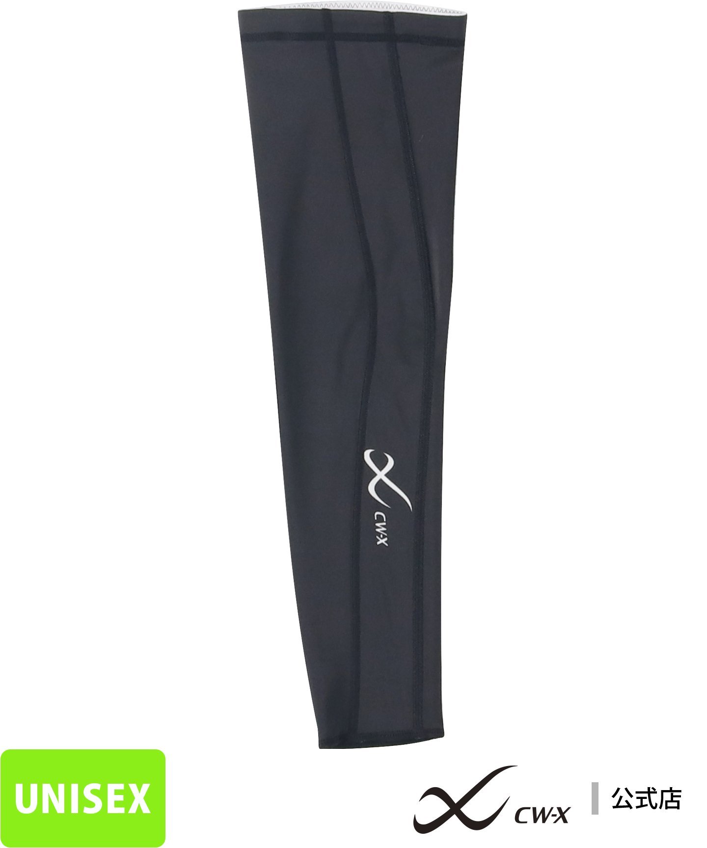 CW-X CW-X アームサポーター【右腕用】 腕全体の筋肉を連動 肘の負担を軽減 シーダブリューエックス ス..