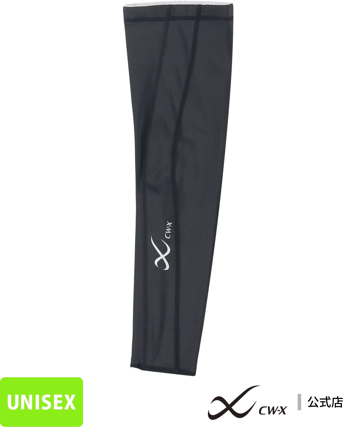 CW-X CW-X アームサポーター【左腕用】 腕全体の筋肉を連動 肘の負担を軽減 シーダブリューエックス ス..