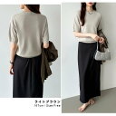 【SALE/38%OFF】COCOMOMO サマーニット オフィスカジュアル クルーネックニット 半袖 クルーネック ココモモ トップス ニット ホワイト ベー...