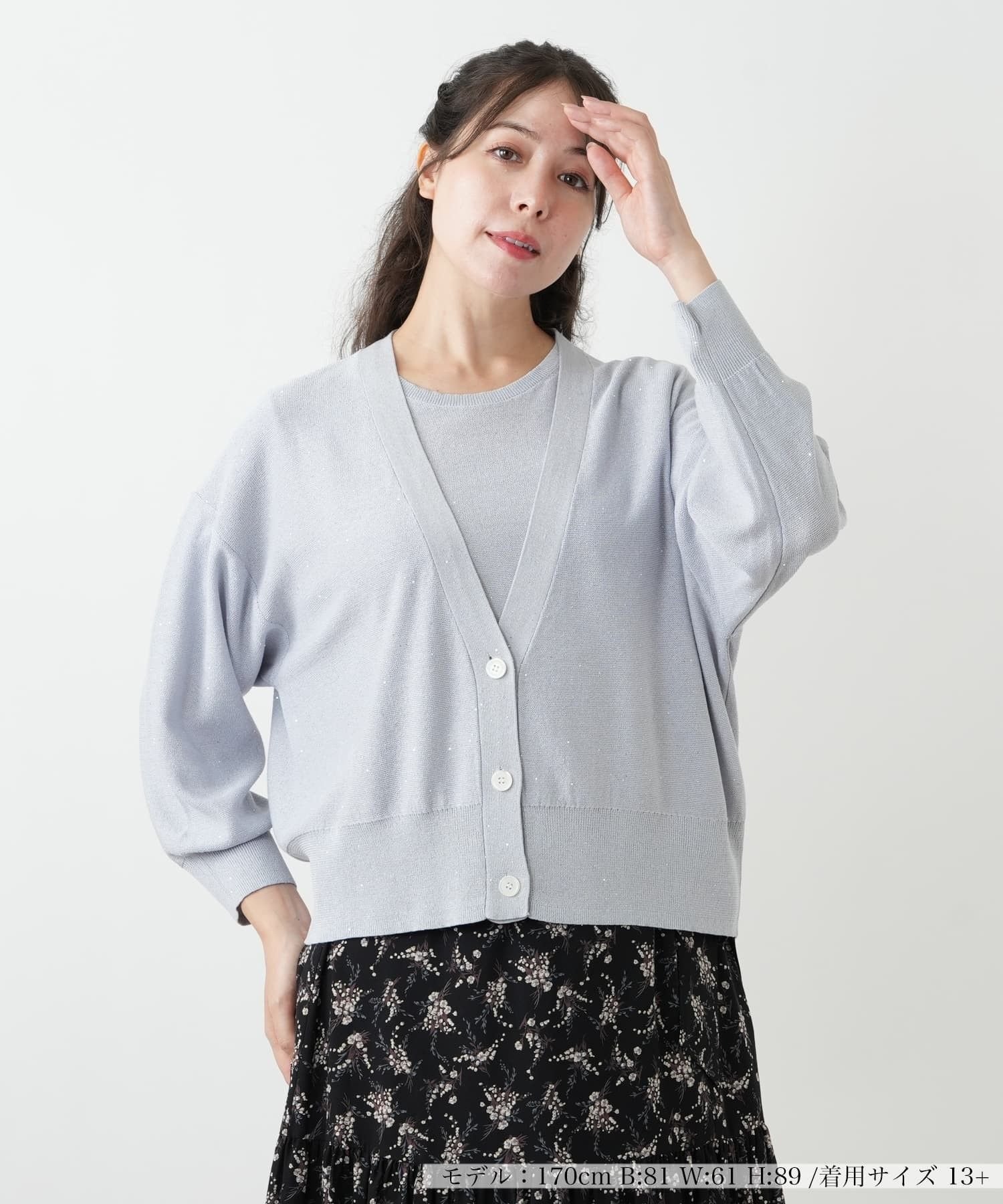 【SALE／19%OFF】Leilian PLUS HOUSE スパンコールカーディガン【BOURGE】 レリアン　プラスハウス トップス カーディガン ブラック ブルー ブラウン【送料無料】