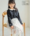 ROPE' PICNIC KIDS 【KIDS】花柄レースボレロセットアップ/セレモニー ロペピクニック ワンピース・ドレス ワンピース ネイビー ピンク【送料無料】