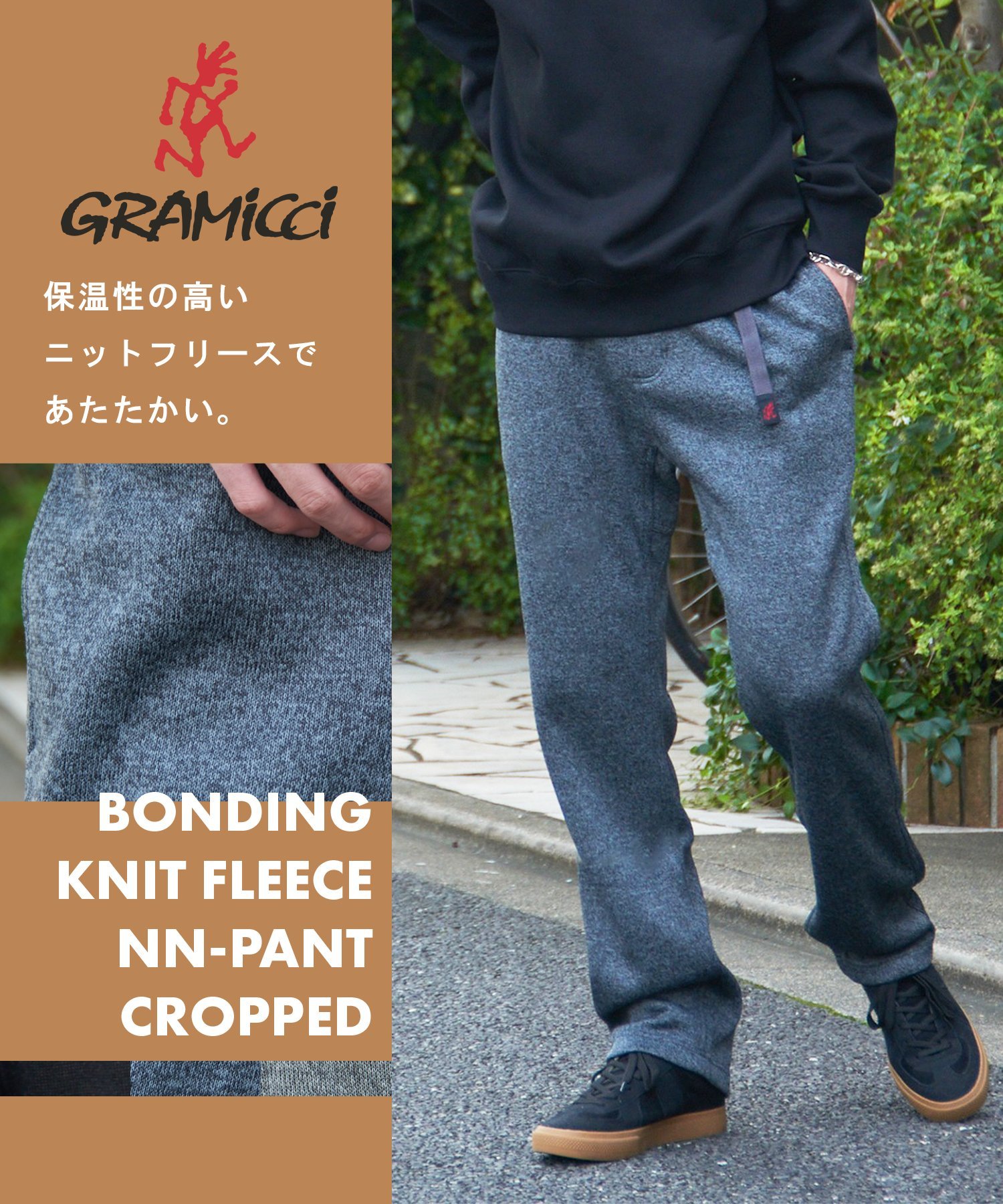 楽天市場】gramicci × beams / 別注 フリース ナロー パンツの通販 楽天市場】gramicci × beams / 別注 フリース ナロー パンツの通販