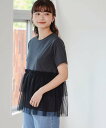 【SALE/50%OFF】BEAMS HEART WOMEN ダブルレイヤードチュール プルオーバー ビームス ハート トップス カットソー・Tシャツ ホワイト グレー