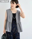 【SALE/20%OFF】Green Parks 麻調ペプラムzipベスト グリーンパークス トップス ベスト・ジレ ブラウン ブラック グレー【送料無料】