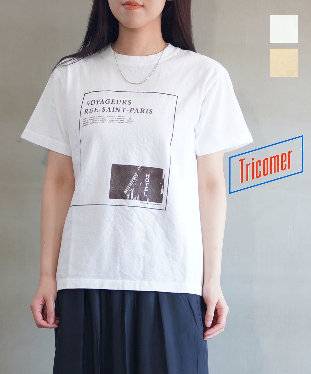Tricomer トリコメル VOYAGEURS ブルーコムブルー トップス カットソー・Tシャツ ベージュ ホワイト