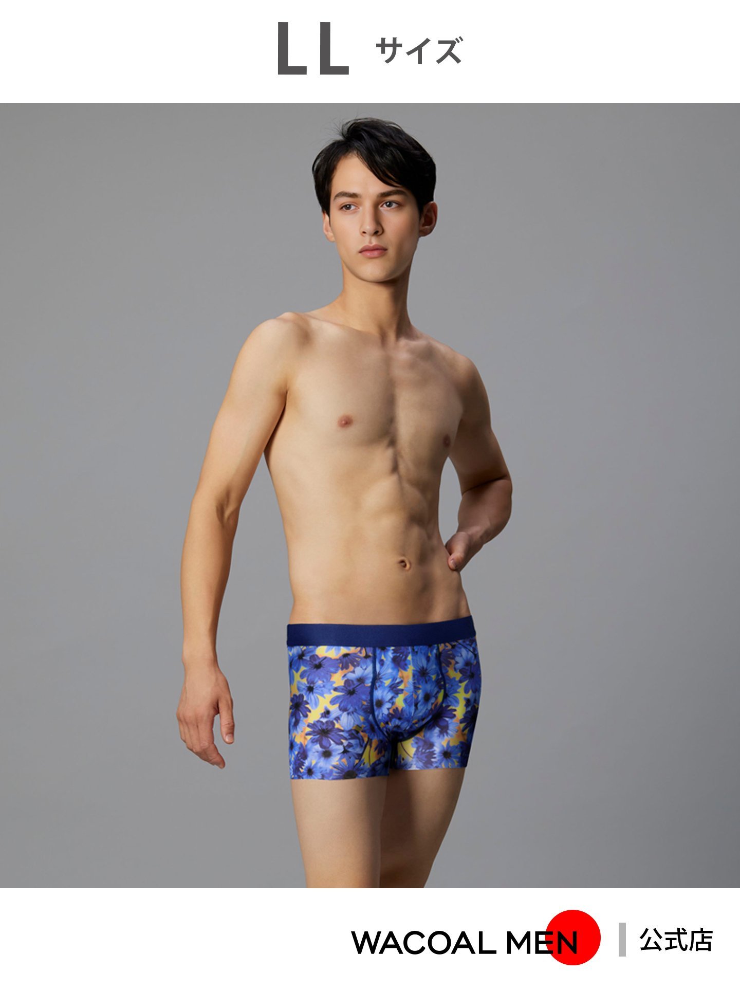Wacoal - WACOAL MEN ワコールメン 【気持ちいいパンツ】 ボクサーパンツ 動いてもズレにくい 前閉じ ワコールメン インナー・ルームウェア ボクサーパンツ・トランクス ブラウン