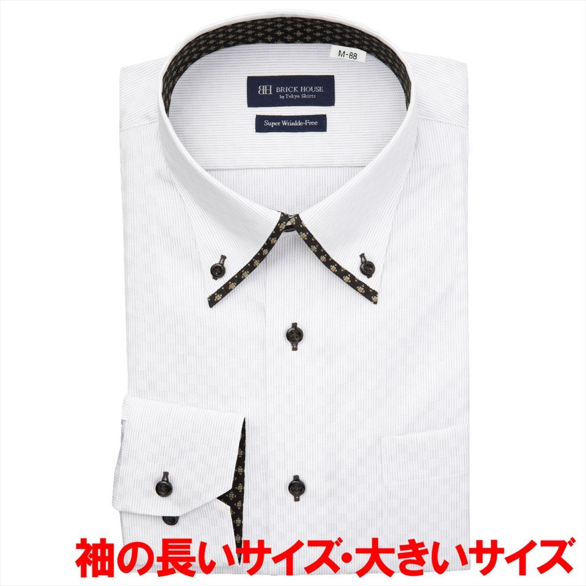 【超形態安定・大きいサイズ】 ボタンダウン 長袖 形態安定 ワイシャツ BM01K101AB13B3V-30 トーキョーシャツ スーツ・フォーマル Yシャツ・カッターシャツ グレー