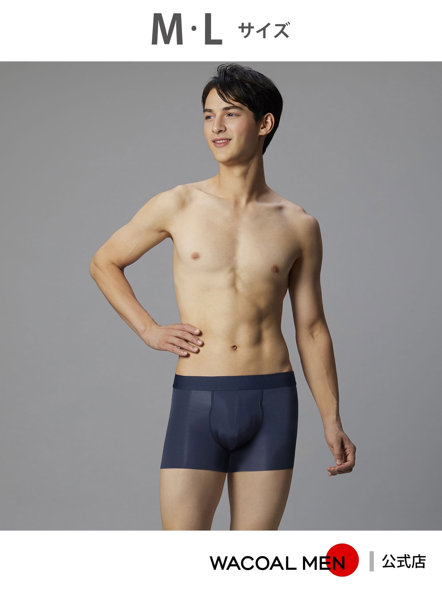 アイトス T/Cワークパンツ(ノータック) 35120-007-76 1点