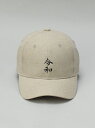 【SALE/20%OFF】yield select BASIQUENTI/(U)令和 Low Cap イールド 帽子 キャップ グレー ネイビー ブラック ベー...