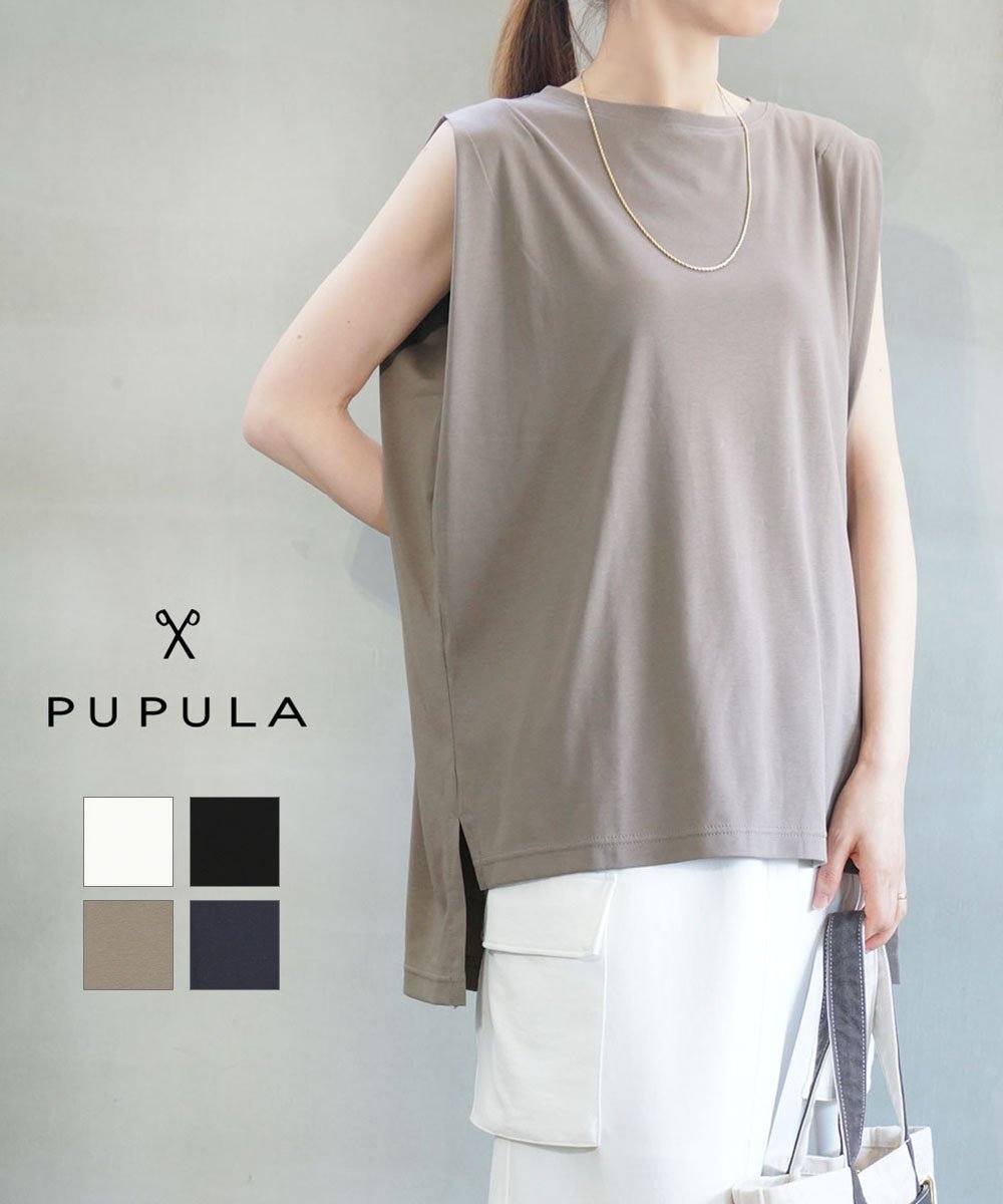 PUPULA ププラ アナイアスムース ボックス ロングタンクトップ ブルーコムブルー トップス ノースリーブ・タンクトップ