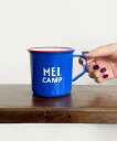 【SALE/10%OFF】Magine ST:MEI CAMP エマリエマグ マージン 食器・調理器具・キッチン用品 グラス・マグカップ・タンブラー ブルー
