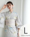 utatane utatane 浴衣3点セット 切子紋と涼しげラムネ色の松 Lサイズ ウタタネ 着物・浴衣・和装小物 浴衣 グレー【送料無料】
