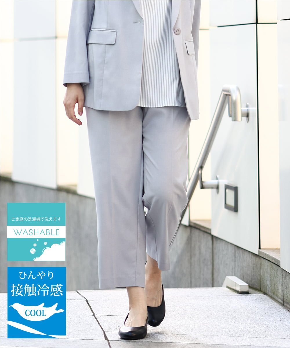 【大きいサイズ/11号サイズあり/セットアップ対応】接触冷感ストレッチストレートパンツ エウルキューブ パンツ その他のパンツ ネイビー