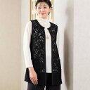 missel 【洗える・セットアップ可能】ノーカラー レースジレ ミゼール トップス ベスト・ジレ ネイビー ブラック【送料無料】