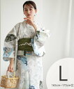 utatane utatane 浴衣3点セット ラムネ色の扇面と儚い花 Lサイズ ウタタネ 着物・浴衣・和装小物 浴衣 グレー【送料無料】