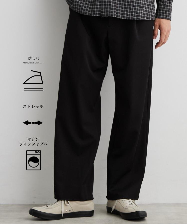 THE SHOP TK 【防シワ/2WAYストレッチ】 リラックス セミワイド イージーパンツ ザ ショップ ティーケー パンツ その他のパンツ ベージュ グレー ブラック