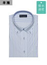 BRICK HOUSE by Tokyo Shirts ボットーニ 半袖 形態安定 ニットシャツ BM01I300AB46V2N-14 トーキョーシャツ スーツ...