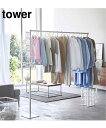 JOURNAL STANDARD FURNITURE 《WEB限定》【tower/タワー】折り畳み室内物干し ジャーナルスタンダードファニチャー インテリア・生...