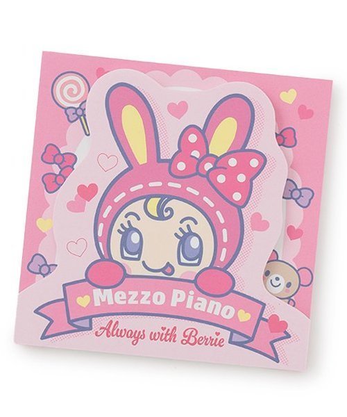 mezzo piano Junior ベリエちゃん ダイカットメモパッド ナルミヤオンライン ファッション雑貨 その他のファッション雑貨 ピンクのサムネイル