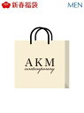 AKM Contemporary [2021新春福袋] AKM Contemporary シフォン その他 福袋【送料無料】